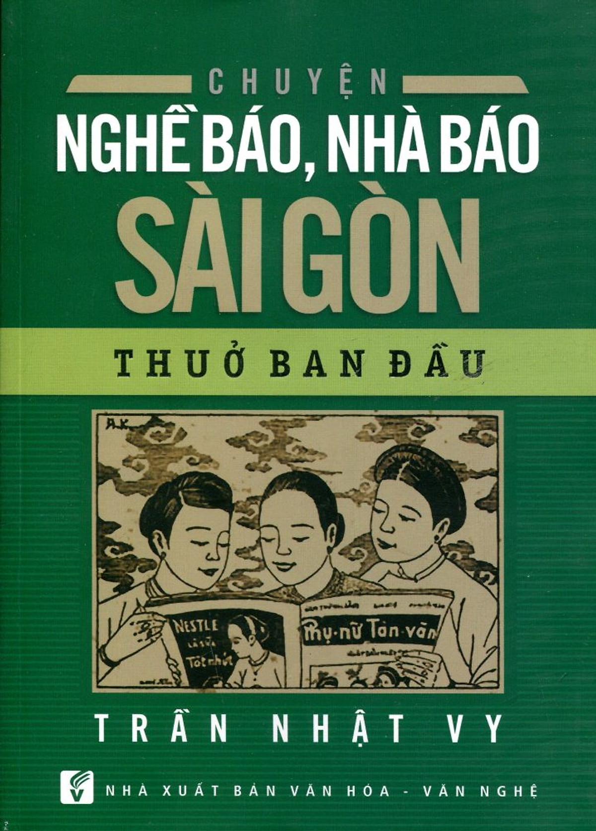 Nhà xuất bản tổng hợp